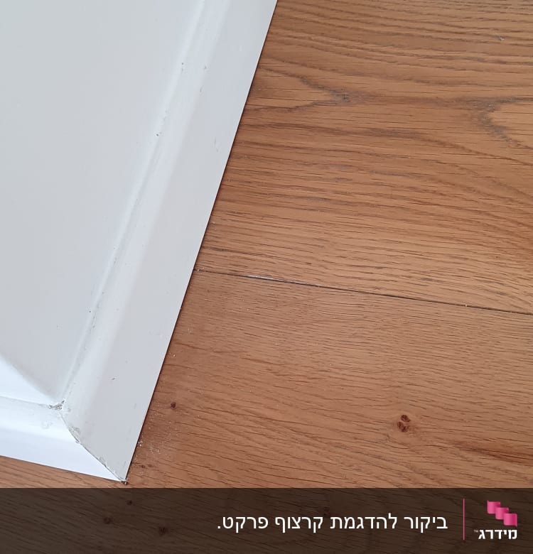 פינת קיר עם לכלוך על הרצפה והפנלים